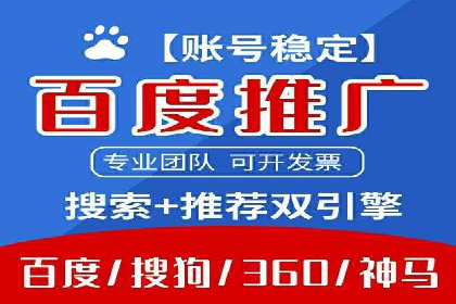 信息流代运营案例：成功提升品牌曝光率